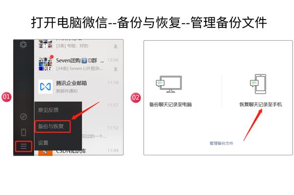 群删聊天记录怎么恢复微信 群删聊天记录怎么恢复微信语音