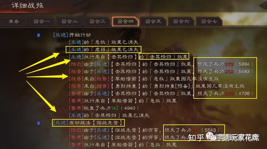 开通京东白条怎么还款啊 在京东开通了白条怎么还款