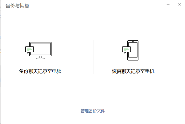 微信怎么一健恢复聊天记录 微信聊天记录一键删除怎么恢复 微信怎么一健恢复聊天记录 微信聊天记录一键删除怎么恢复
