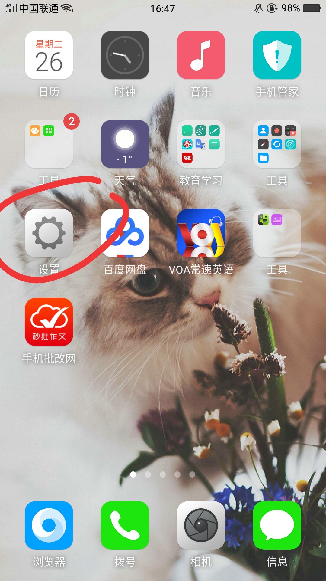 oppor15手机微信聊天记录怎么恢复 oppor15x微信聊天记录删除了怎么恢复