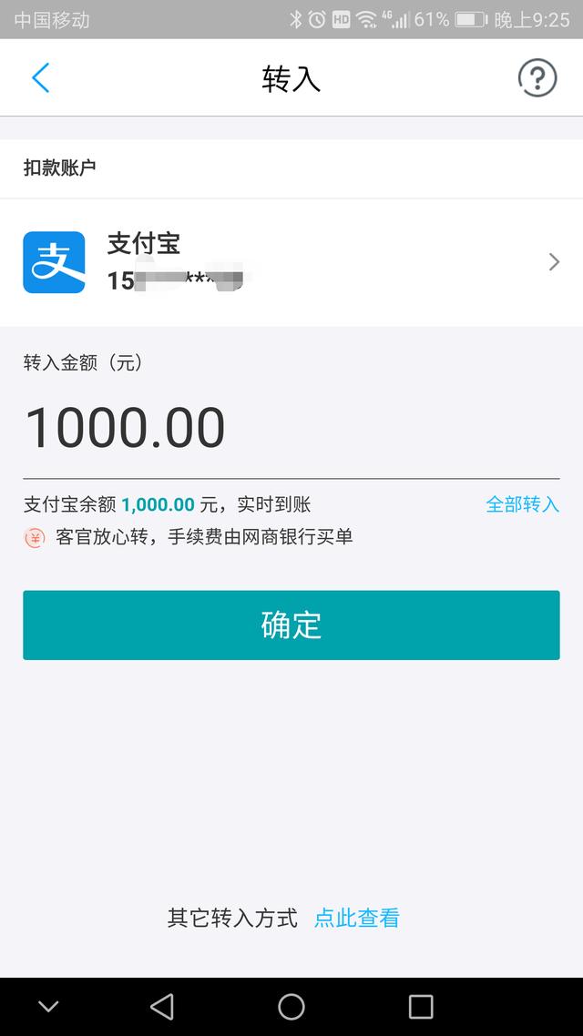 花呗付款提现手续费怎么算 花呗付款提现手续费怎么算出来的
