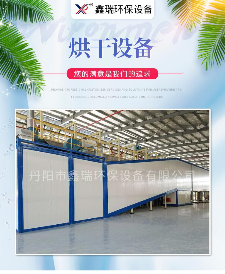 油漆烘干的危害 油漆烘干房操作流程表