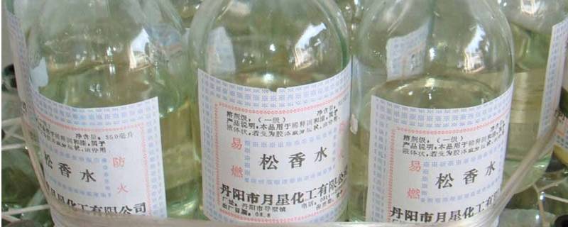 松香水洗油漆的危害 松香水洗油漆的危害是什么