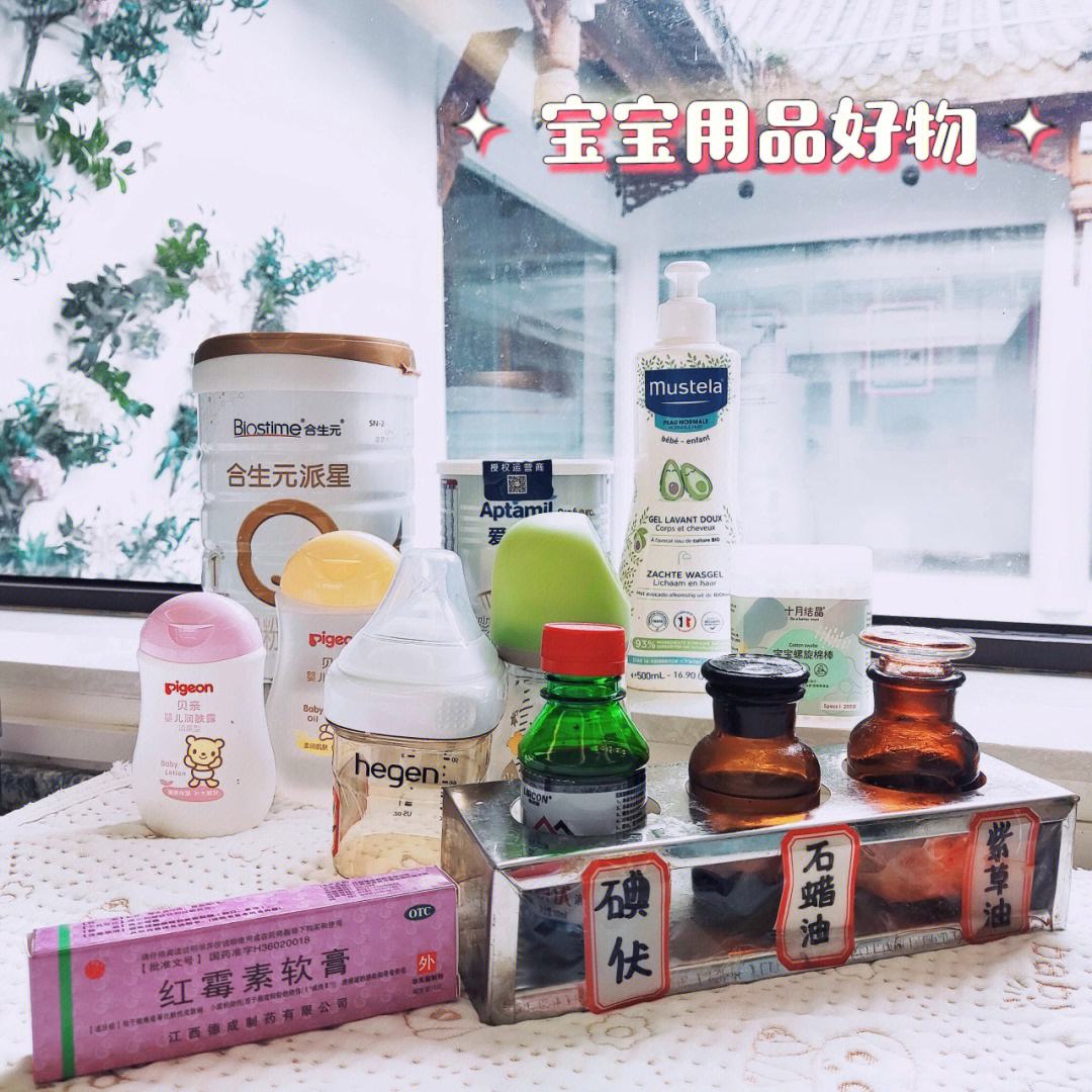 婴儿用品推荐牌子 婴儿用品牌子有哪些