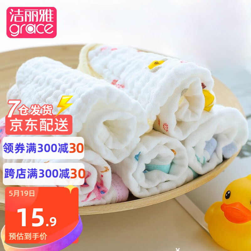 婴儿用品推荐牌子 婴儿用品牌子有哪些