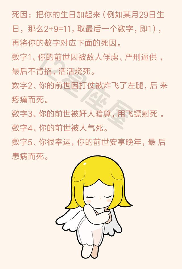 处女座与天秤座混合性格 处女座和天秤座的结合起来是什么