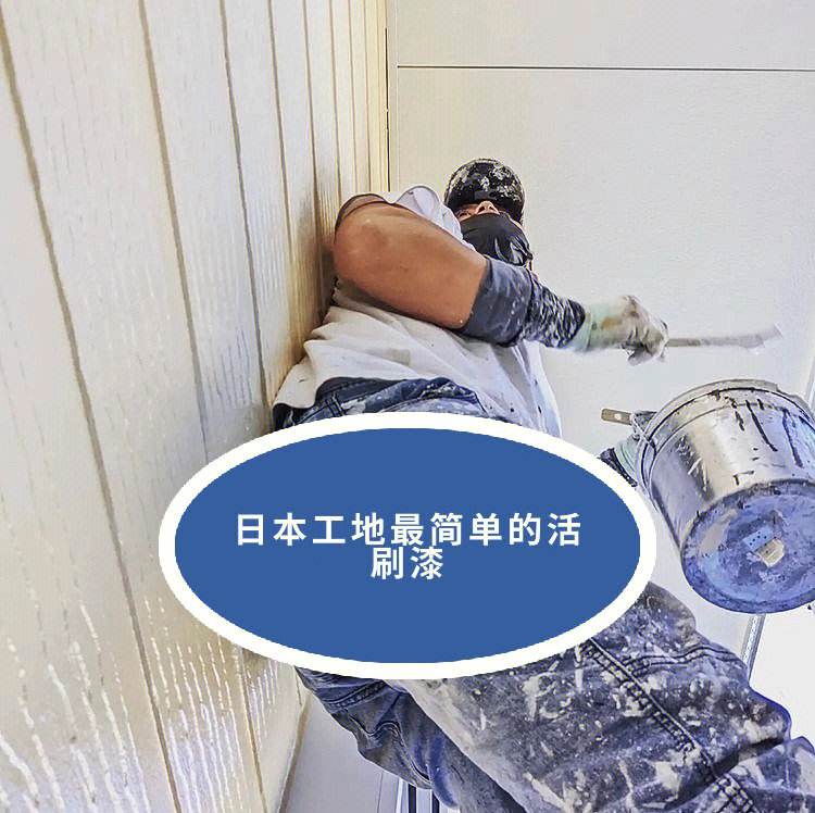 油漆工的危害和吸烟的危害 油漆工的危害和吸烟的危害一样吗