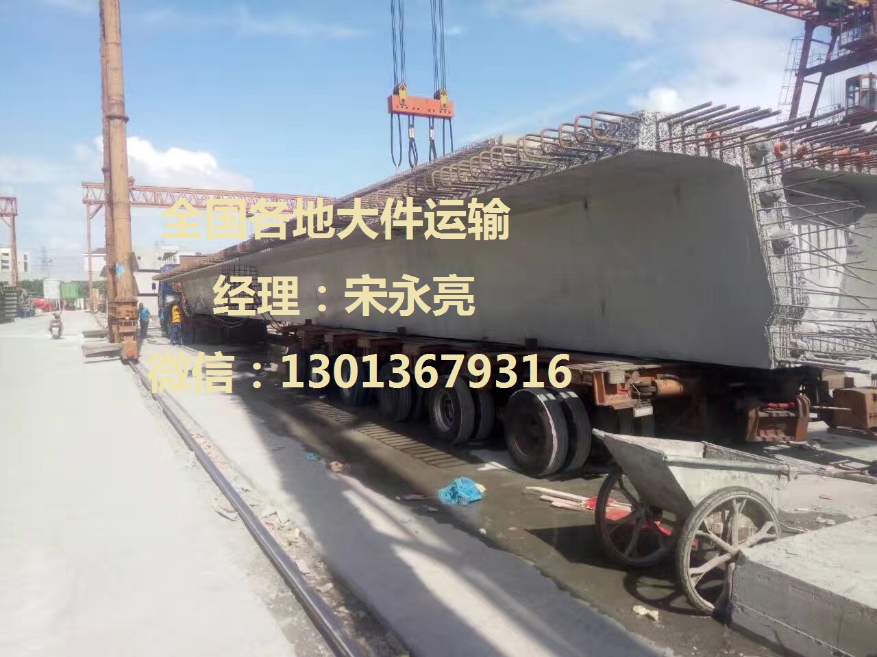 如何申请大件运输资质办理 申请大件运输经营许可证条件有哪几样