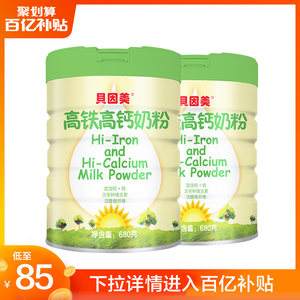 贝因美奶粉怎么样 贝因美可睿欣奶粉怎么样
