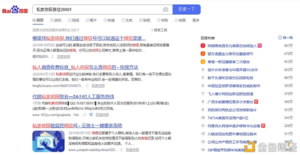宾馆能查别人的记录吗 酒店能不能查到别人酒店的记录