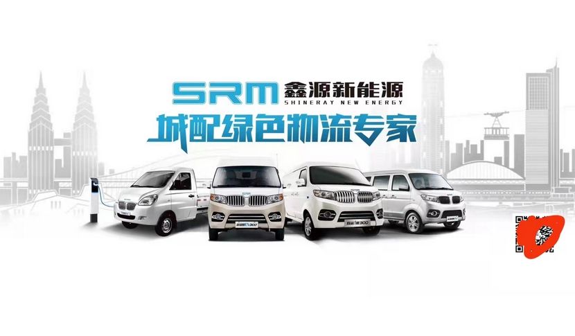 佛山新能源汽车哪个好些(佛山买新能源车需要什么条件)