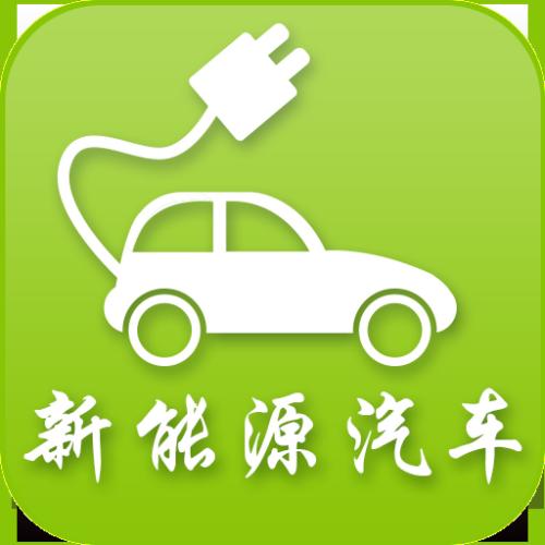 退休后买新能源汽车(买新能源汽车后悔死了)