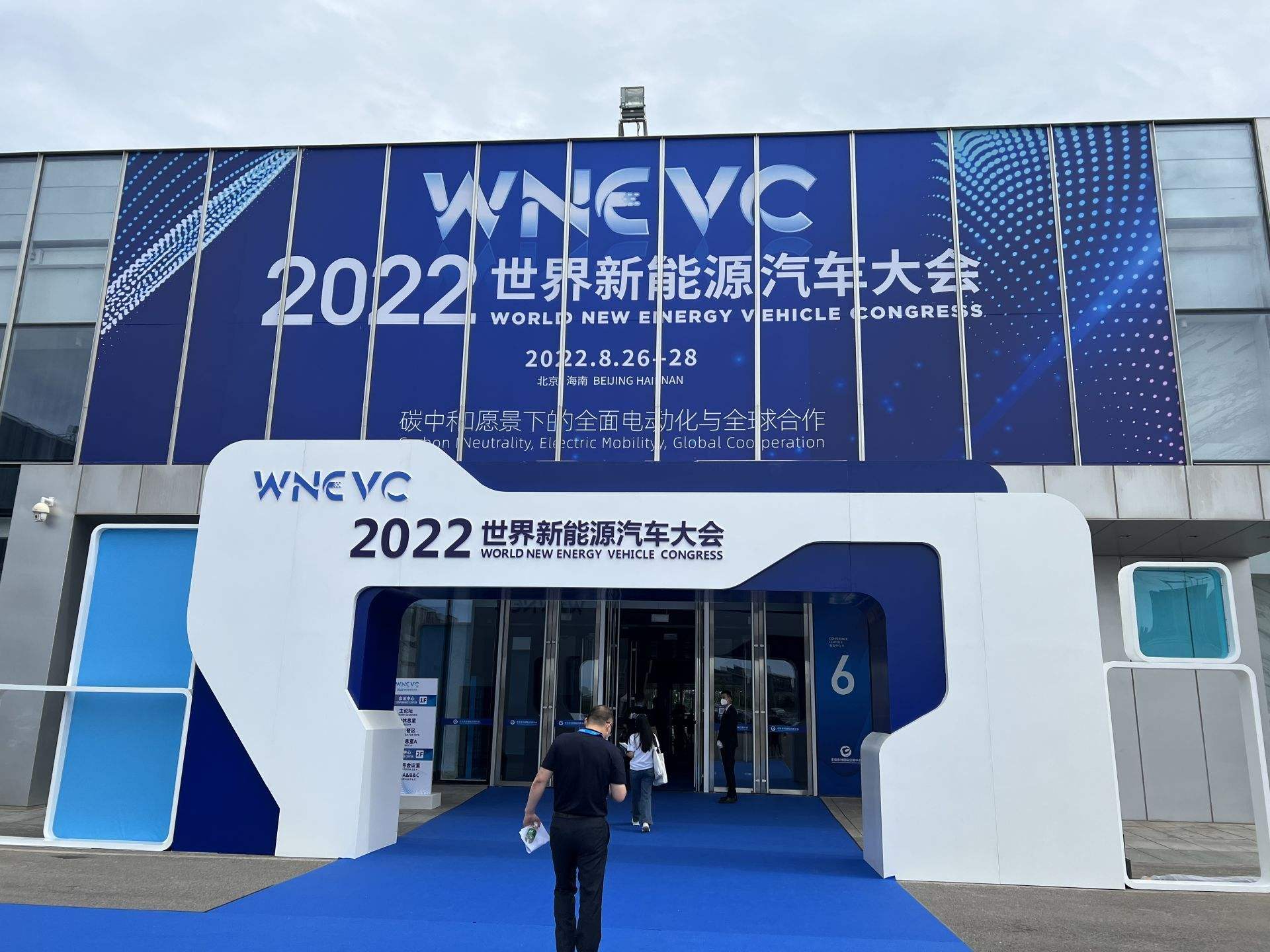 三沙新能源汽车维修(三沙汽车修理工招聘信息)
