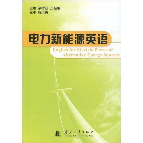 英语作文新能源汽车题型(关于新能源汽车的英语作文)