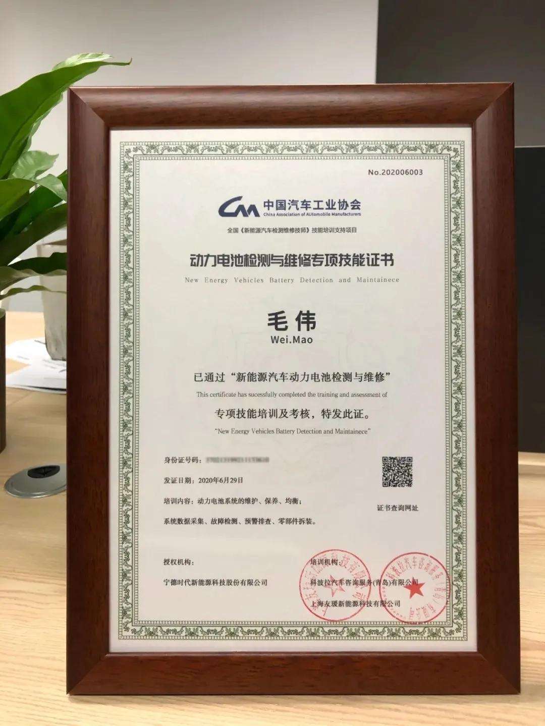 娄底汽车新能源培训招生的简单介绍