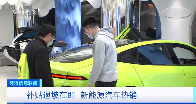 新能源汽车会有补贴吗(新能源汽车还有补贴吗?)