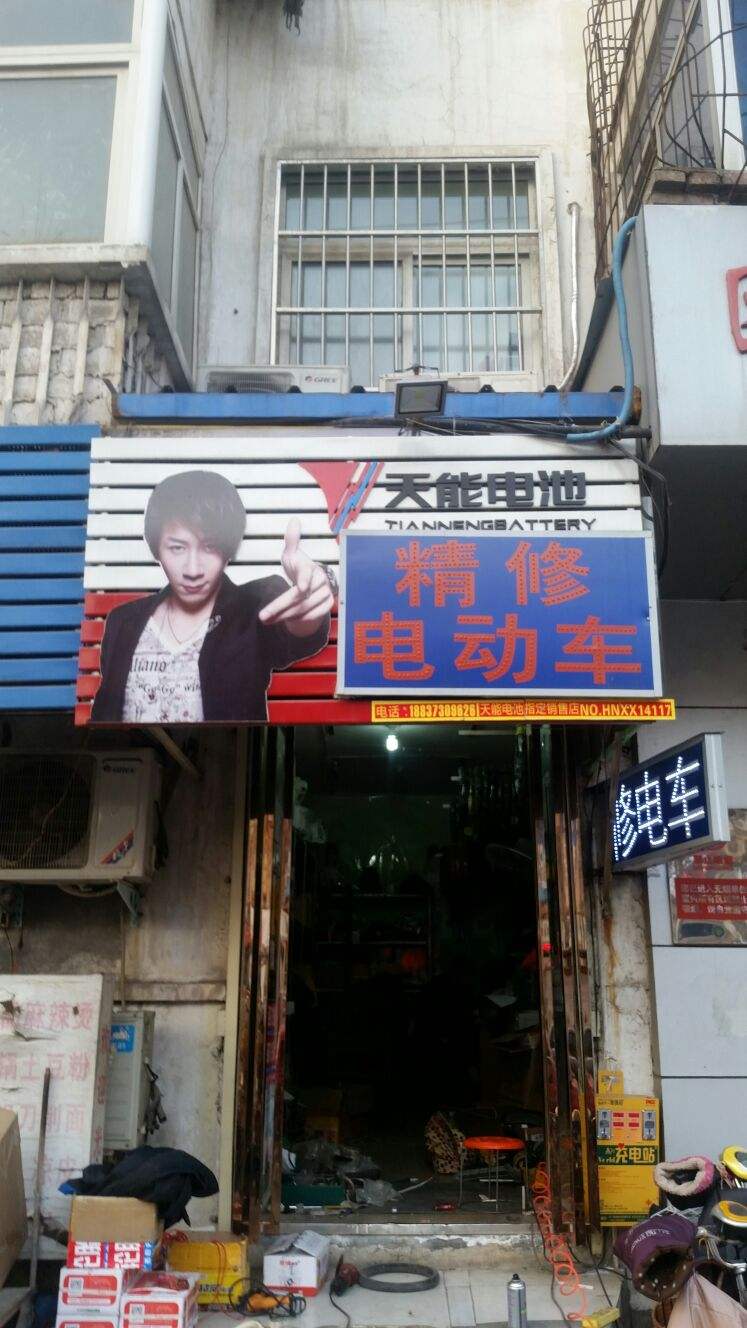 新乡专修新能源汽车电瓶(新乡专修新能源汽车电瓶在哪里)