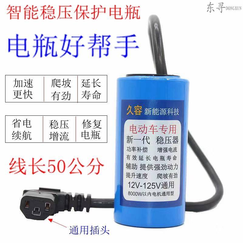 新能源汽车加电容好吗(电动汽车装电容有好处吗)