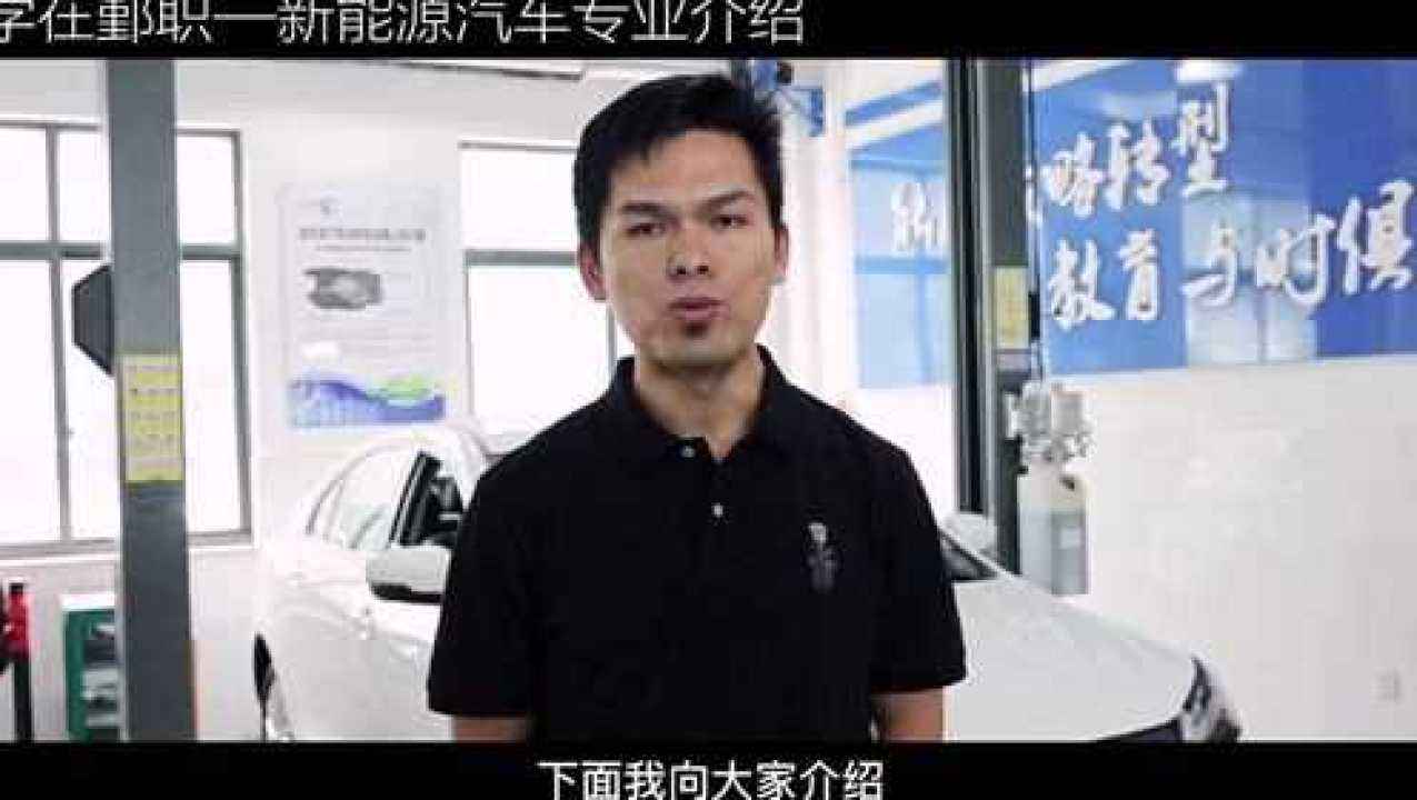 鄞州区新能源汽车维修电话(鄞州区新能源汽车维修电话多少)