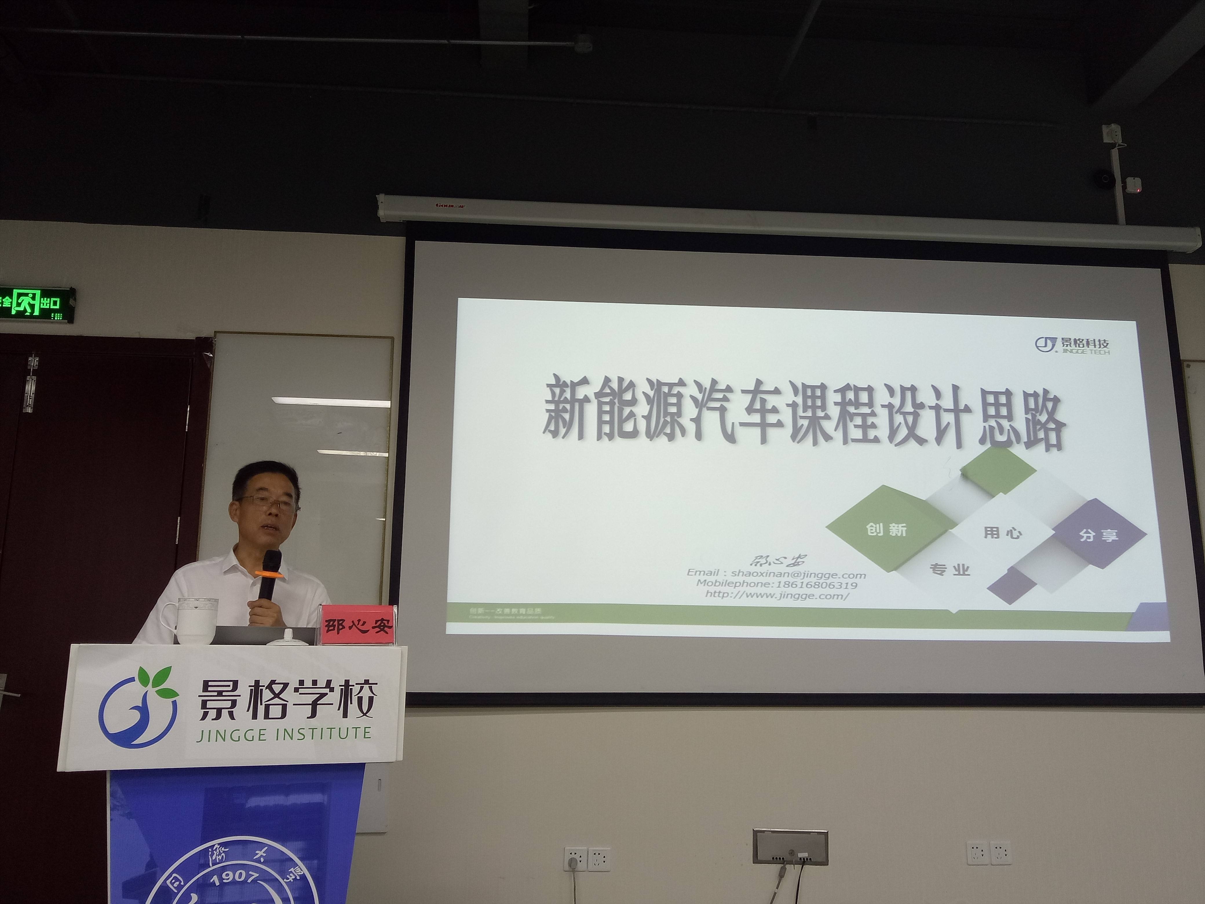 创鸿新能源汽车培训(创鸿新能源汽车培训怎么样)
