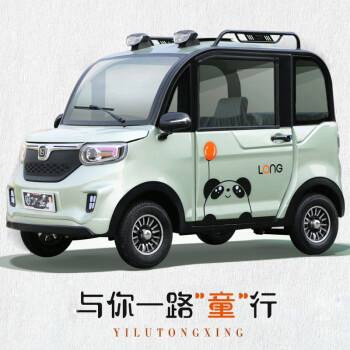 关于小熊新能源电动汽车的信息