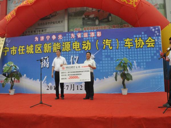 山东济宁新能源汽车政策(山东济宁新能源汽车都有哪些)