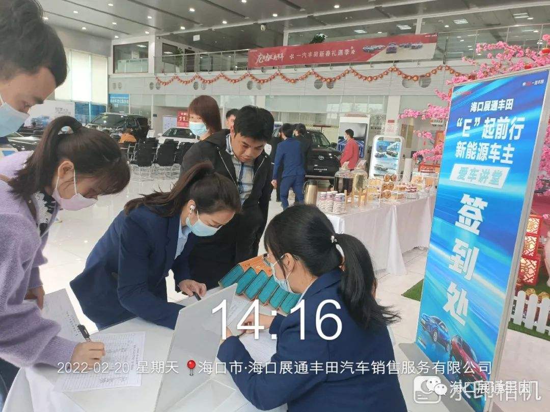 海口新能源汽车培训学校(海南海口新能源汽车汽修学校)