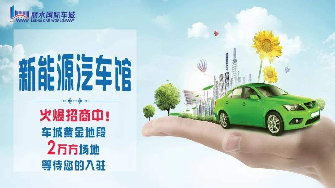 尚凡新能源汽车电话(尚凡新能源汽车电话号码)