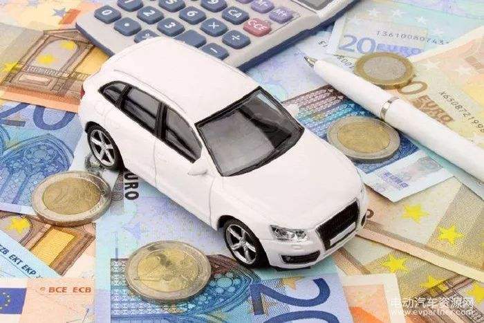 国家补助新能源汽车金融(国家补助新能源汽车金融政策)