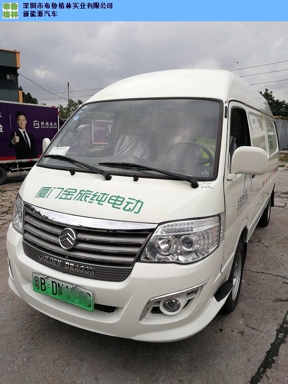 惠州新能源汽车申请流程的简单介绍