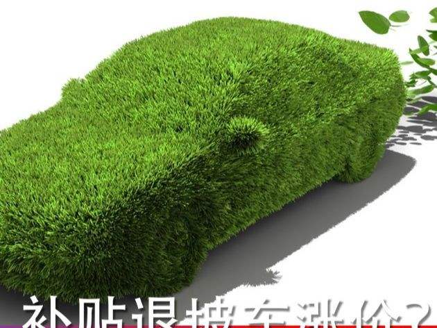 如何给新能源汽车过户(新能源汽车可以过户吗?新能源汽车过户相关介绍)