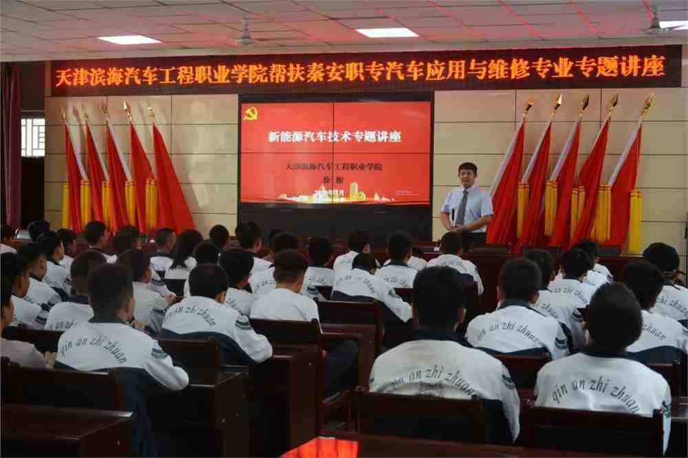 天津新能源汽车学校位置(天津新能源汽车学校位置在哪)