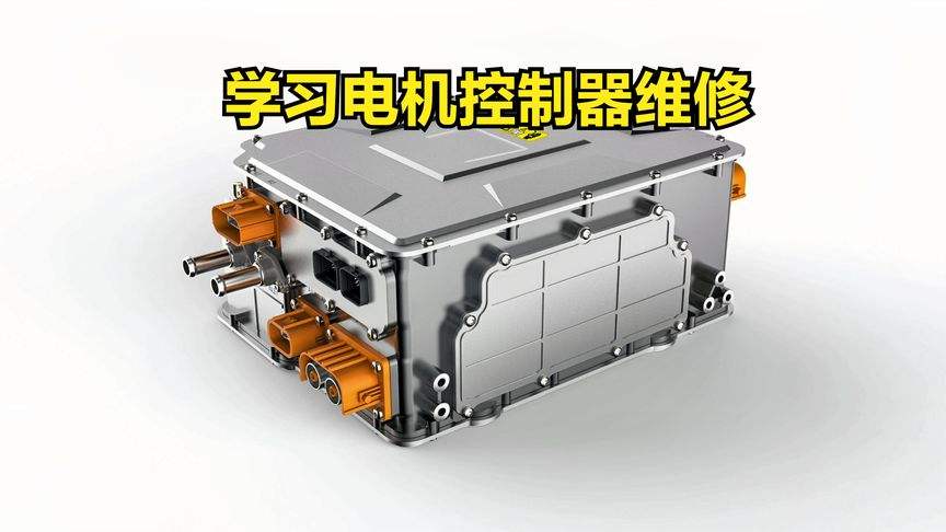 小型新能源汽车调试视频(新能源汽车充电设备装配与调试视频)