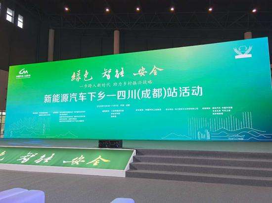 成都新能源汽车拍卖平台(成都新能源汽车拍卖平台电话)