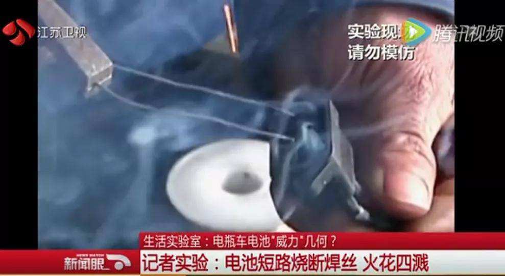 新能源汽车爆炸实验视频(新能源汽车爆炸实验视频大全)