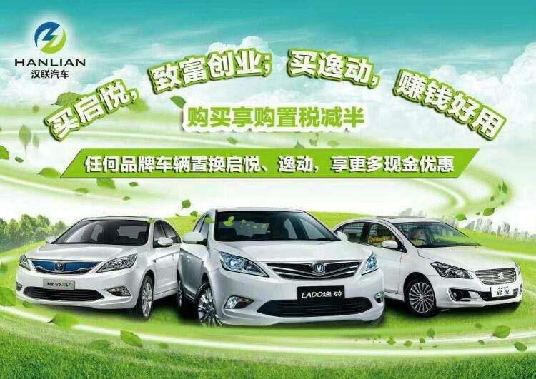 新能源汽车招聘学徒要求(新能源汽车招聘学徒要求学历吗)