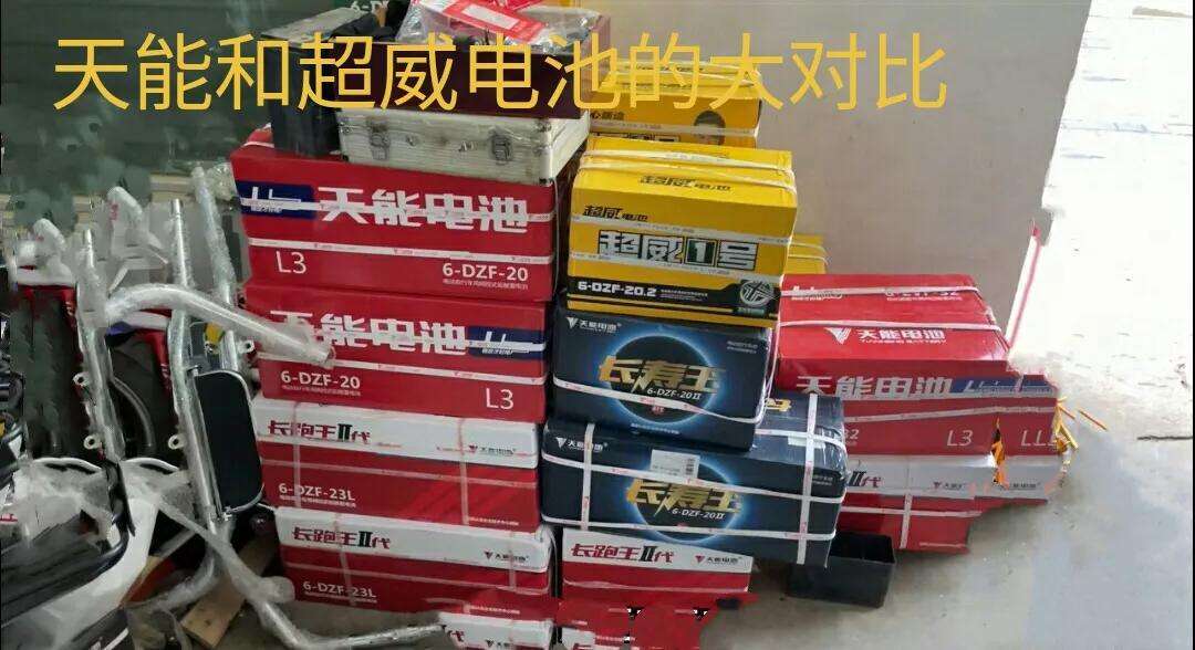 广东新能源汽车电瓶价格(新能源电动汽车电瓶价格表)