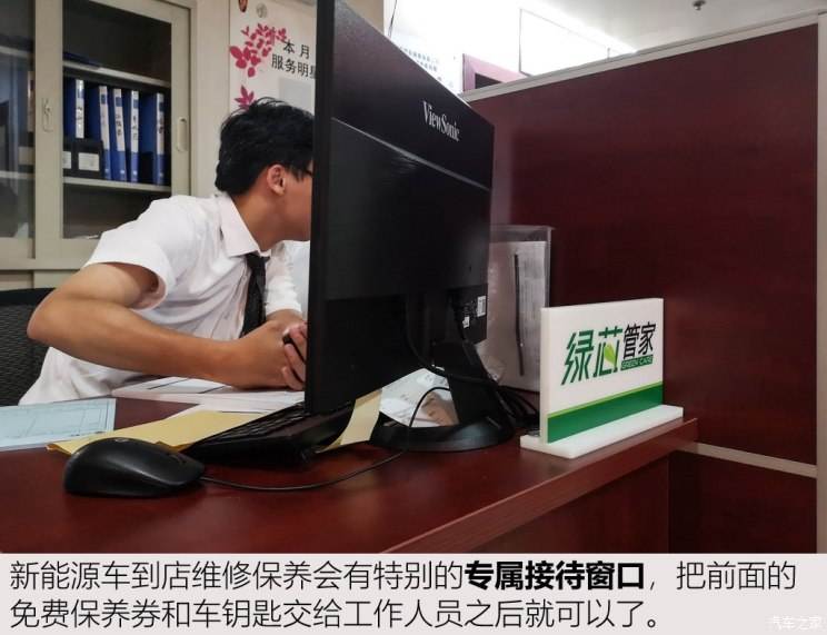 新能源汽车首保以后(新能源汽车首保有哪些项目)