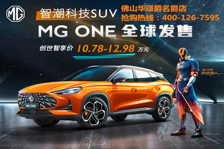 关于佛山新能源汽车哪家不错的信息