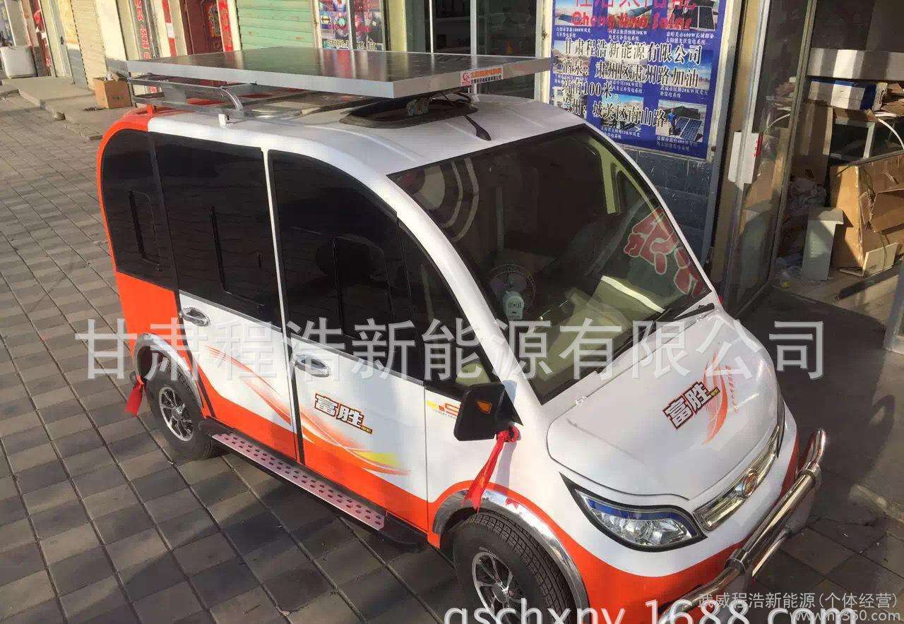 酒泉家庭新能源汽车电价(关于我省新能源汽车用电价格有关问题的通知)