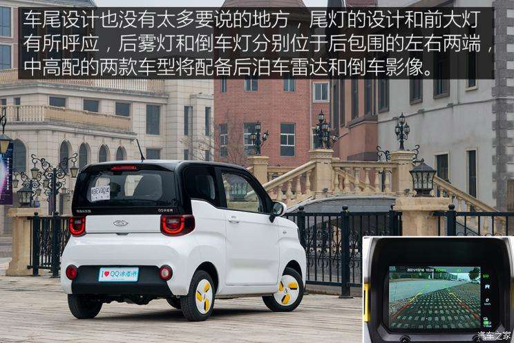 柠檬新能源电动汽车(柠檬科技智能电动汽车)