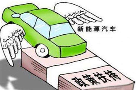 台州新能源汽车补助政策(台州新能源汽车补助政策文件)