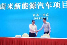 江苏新能源汽车企业(江苏新能源汽车上市公司)