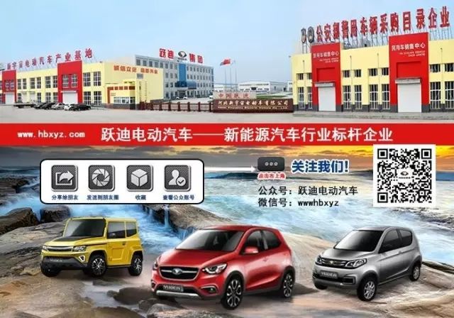 山东招商新能源汽车销售(济南新能源汽车销售有限公司)