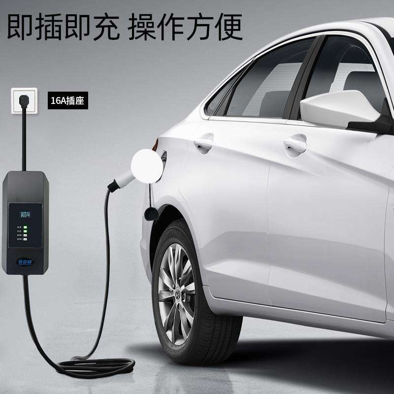 新能源汽车定时充电功能(新能源汽车定时充电功能是什么)