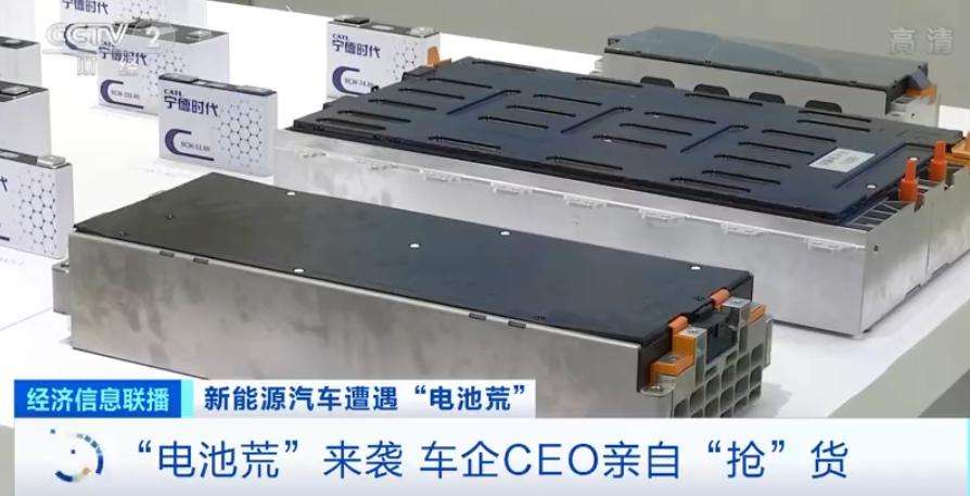 新能源汽车大电池坏了(新能源汽车大电池坏了还能开吗)