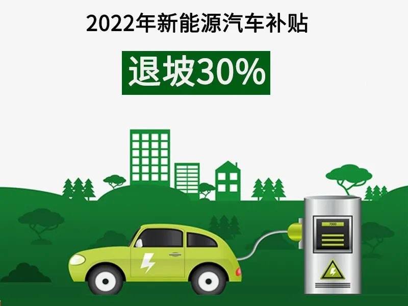 广西营运新能源汽车补贴(广西营运新能源汽车补贴政策)