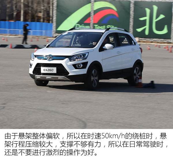 陵城北汽新能源汽车(陵城北汽新能源汽车电话)