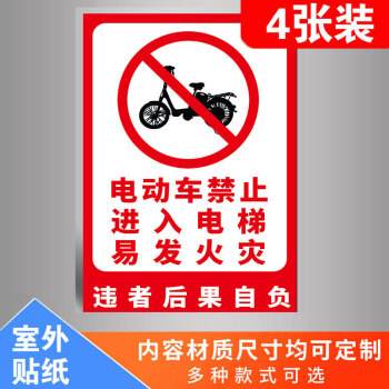 新能源汽车警告大全图(新能源汽车报警标志图解)