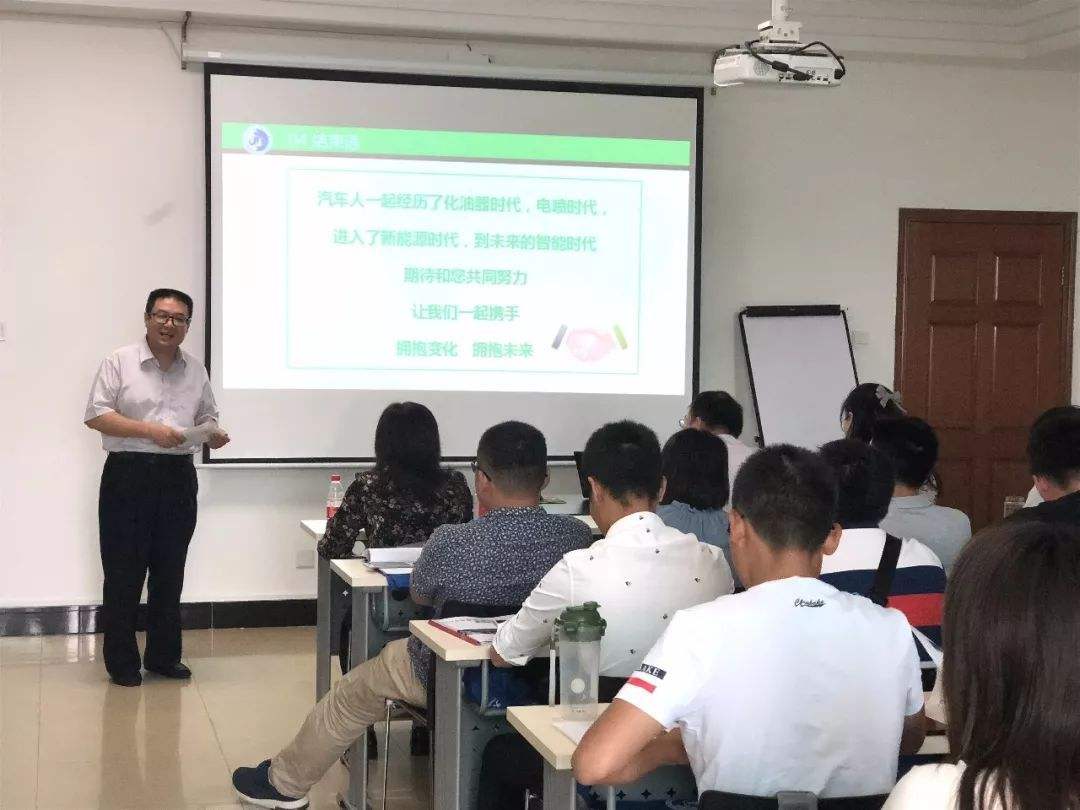 新能源汽车课程培训心得(新能源汽车课程培训心得体会)